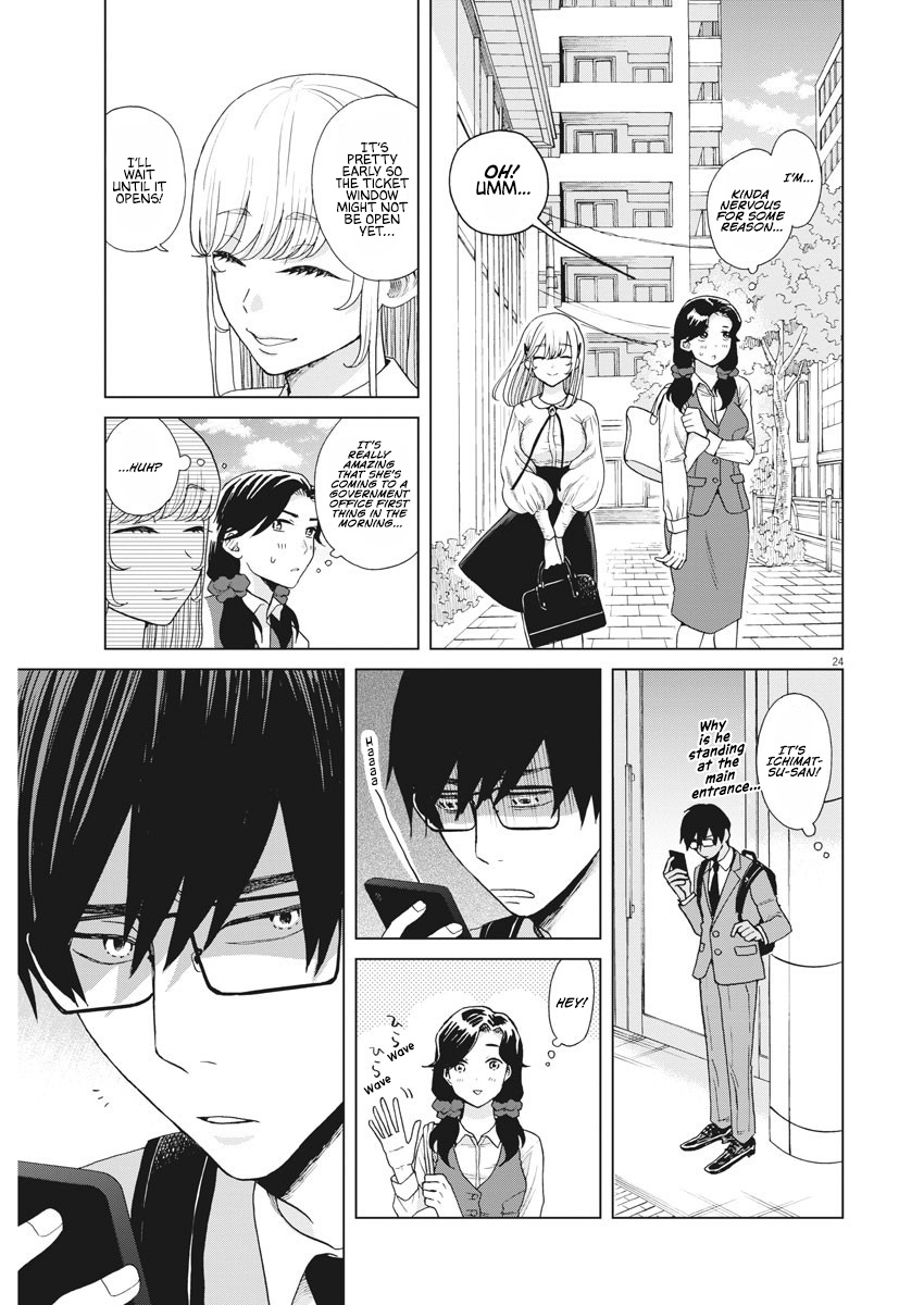 Oujougiwa No Imi O Shire! - Vol.3 Chapter 14: After The Kiss