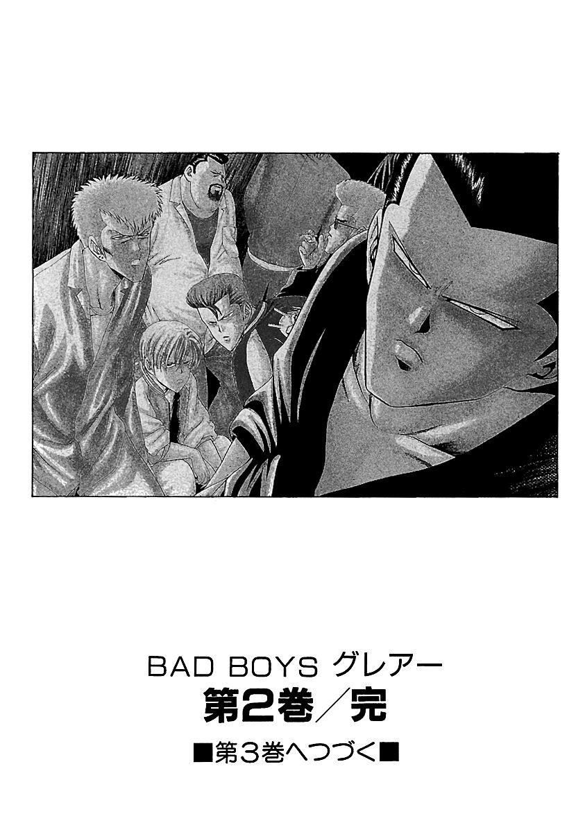 Bad Boys Glare - Chapter 14