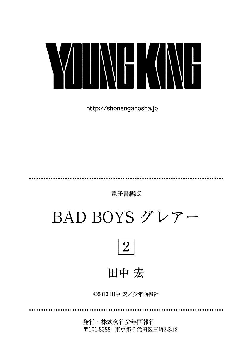 Bad Boys Glare - Chapter 14