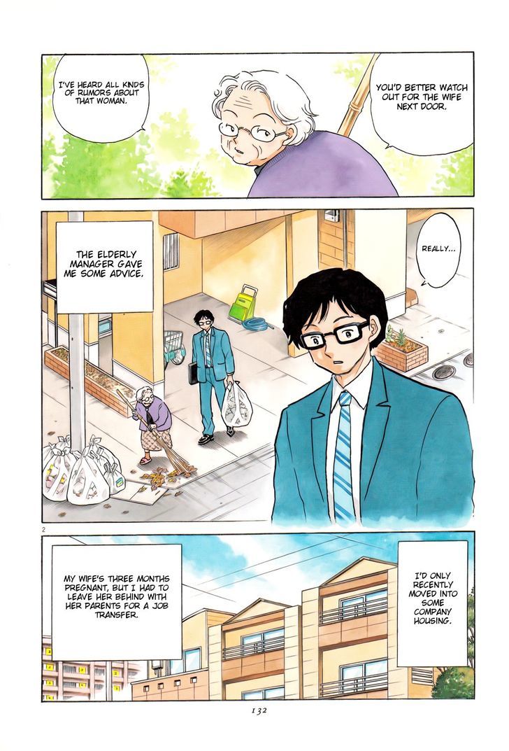 Unmei No Tori - Vol.1 Chapter 5 : Trouble With The Neighbors