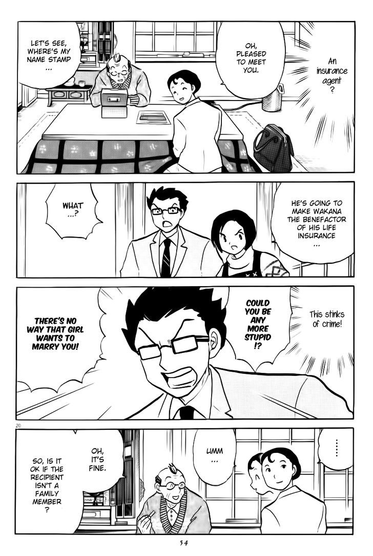 Unmei No Tori - Vol.1 Chapter 2 : How Ridiculous At That Age