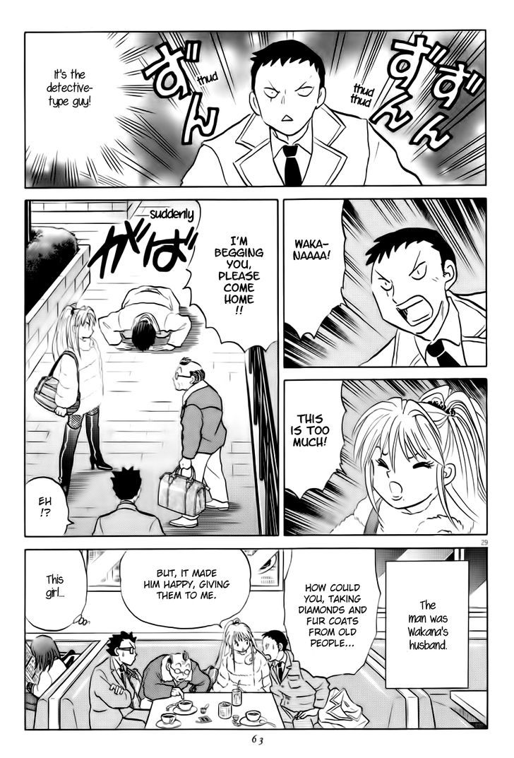 Unmei No Tori - Vol.1 Chapter 2 : How Ridiculous At That Age