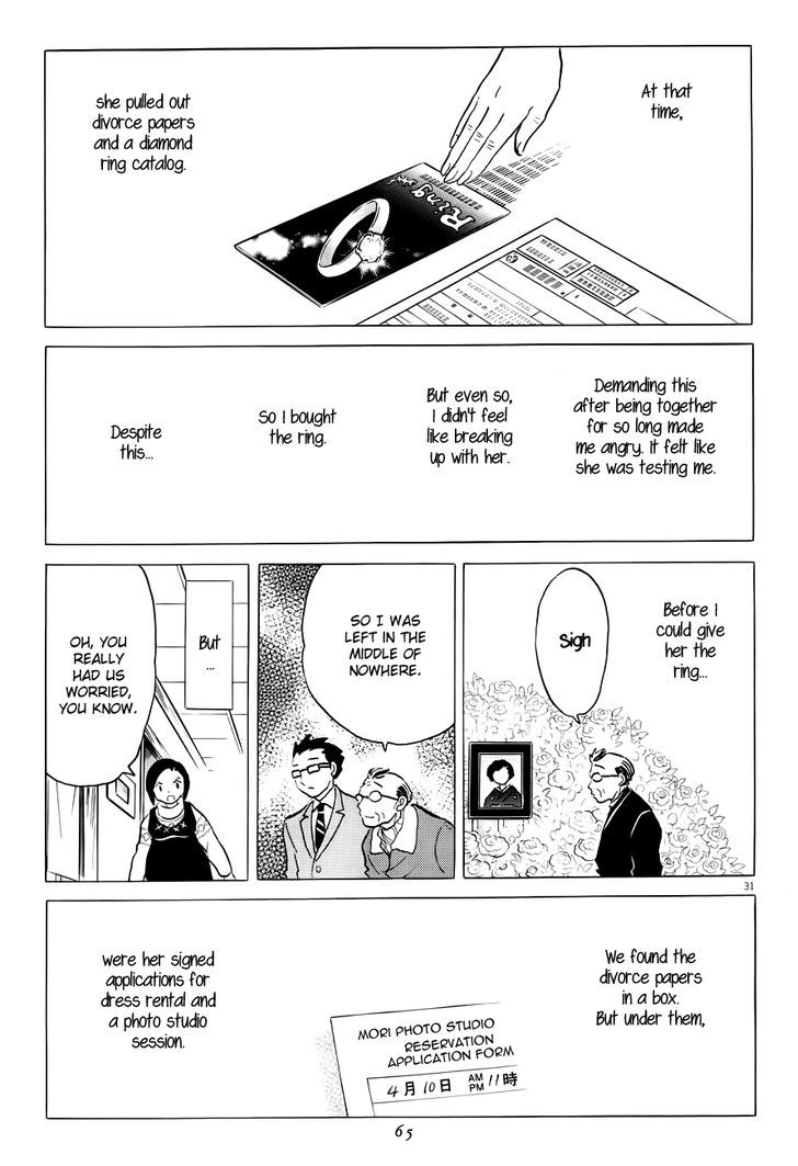 Unmei No Tori - Vol.1 Chapter 2 : How Ridiculous At That Age