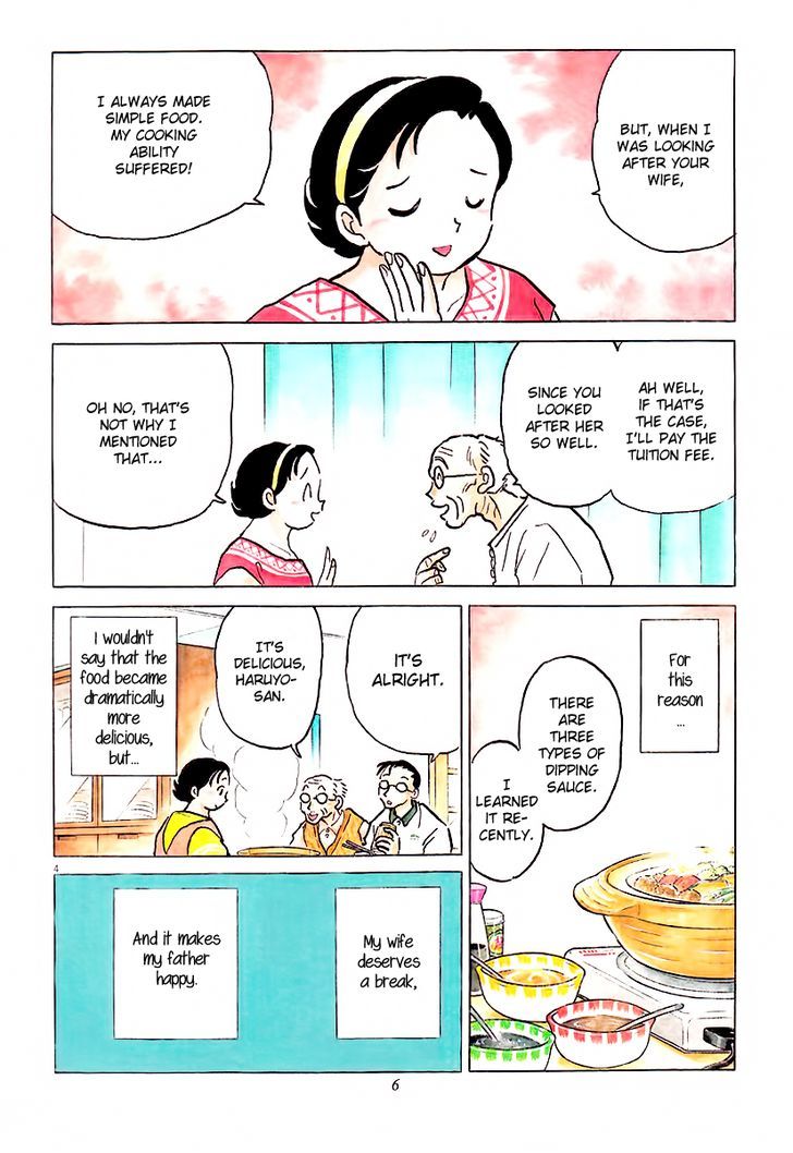 Unmei No Tori - Vol.1 Chapter 1 : Positive Cooking