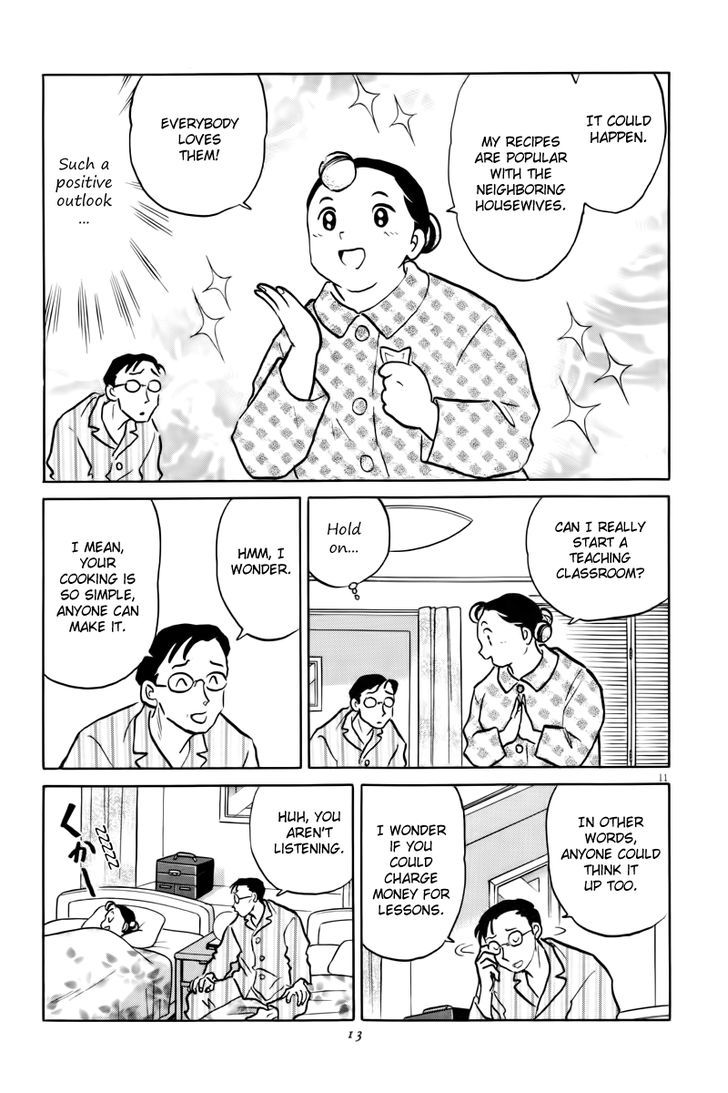 Unmei No Tori - Vol.1 Chapter 1 : Positive Cooking