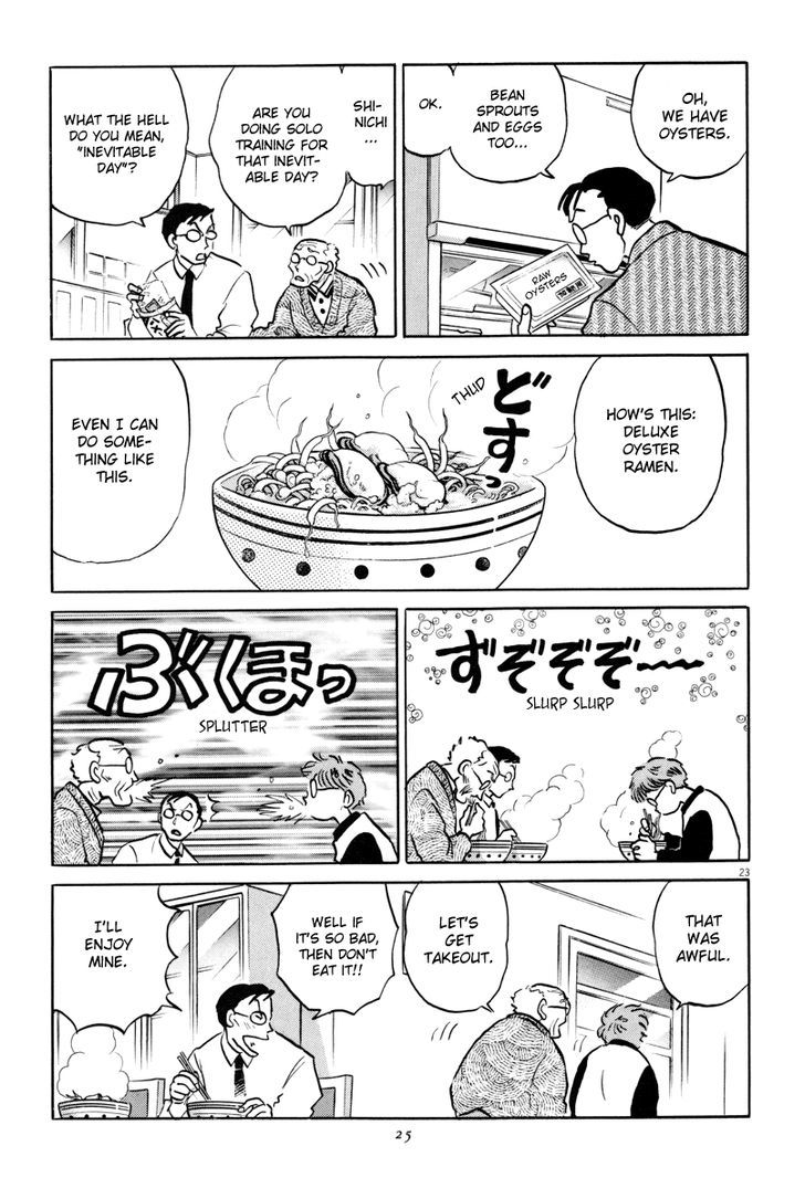 Unmei No Tori - Vol.1 Chapter 1 : Positive Cooking