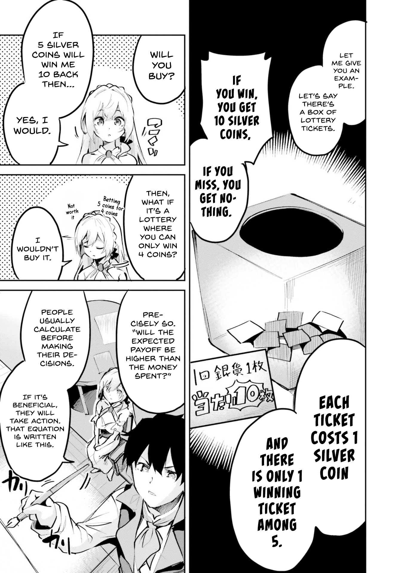 Suuji De Sukuu! Jyakushou Kokka - Chapter 4