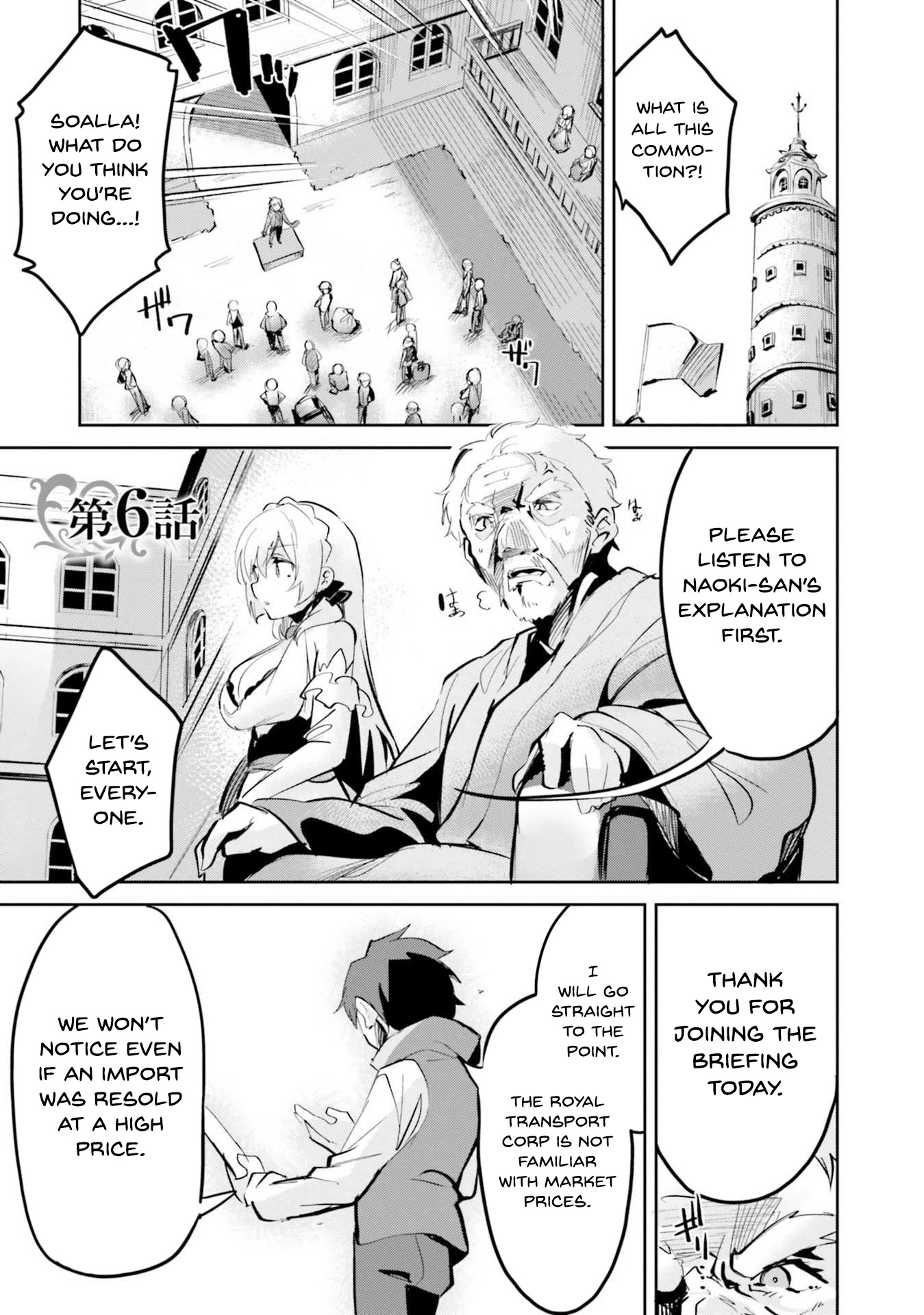 Suuji De Sukuu! Jyakushou Kokka - Chapter 6