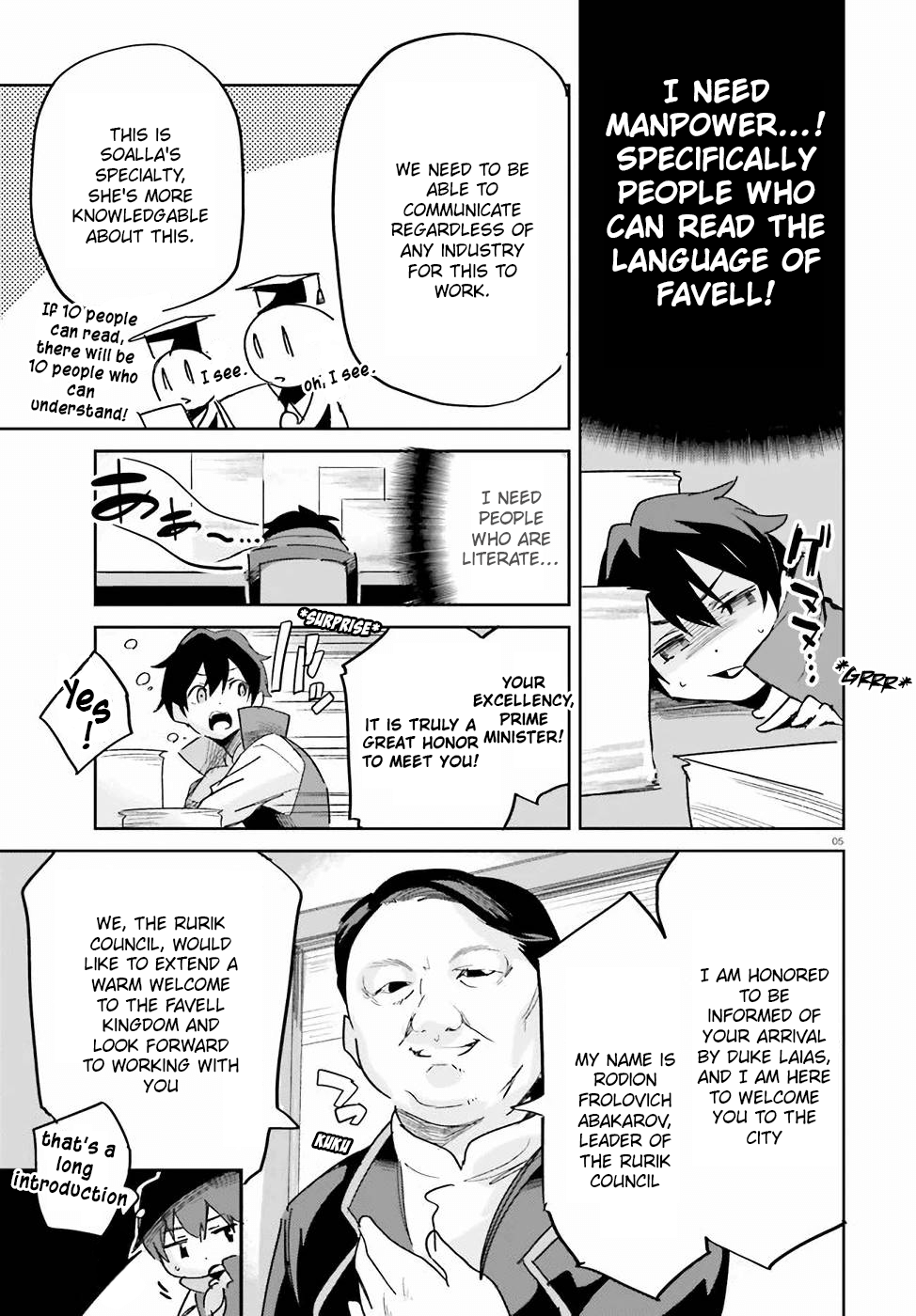 Suuji De Sukuu! Jyakushou Kokka - Vol.3 Chapter 16