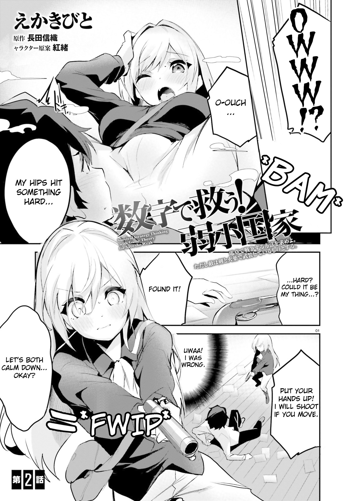 Suuji De Sukuu! Jyakushou Kokka - Chapter 2.1