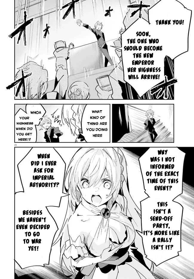 Suuji De Sukuu! Jyakushou Kokka - Chapter 17