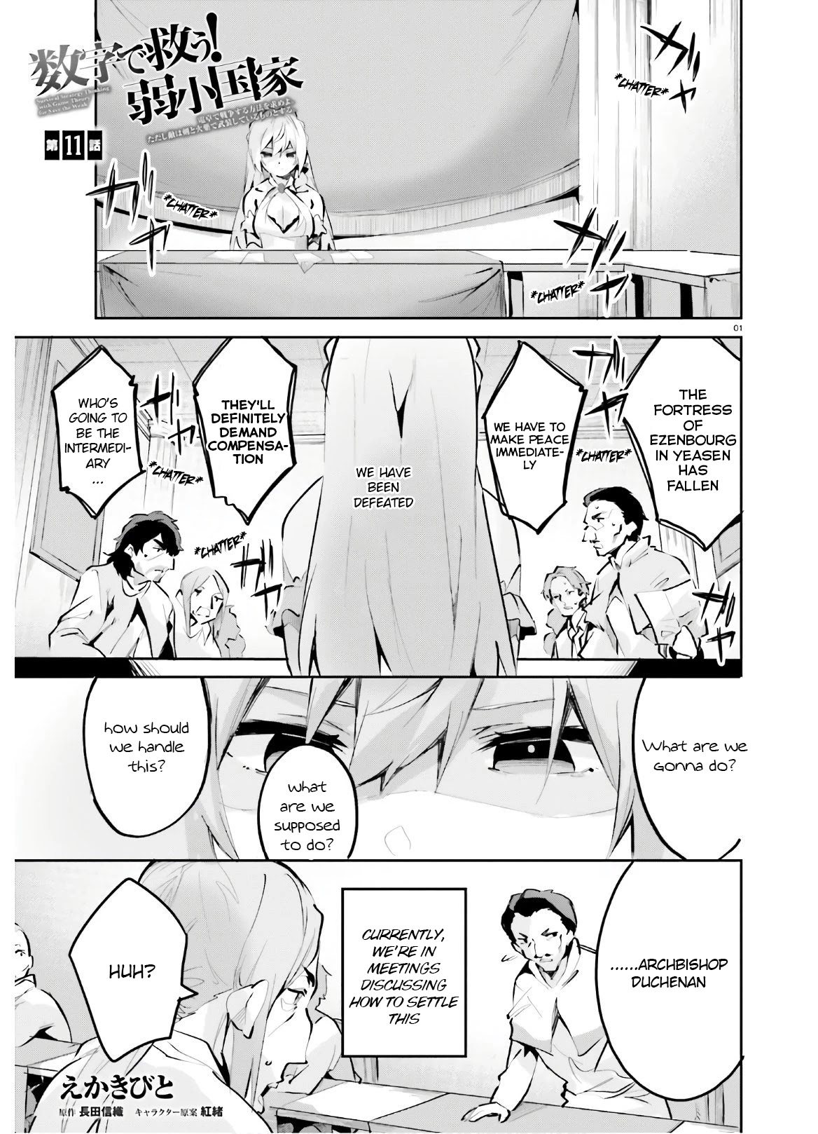 Suuji De Sukuu! Jyakushou Kokka - Chapter 11