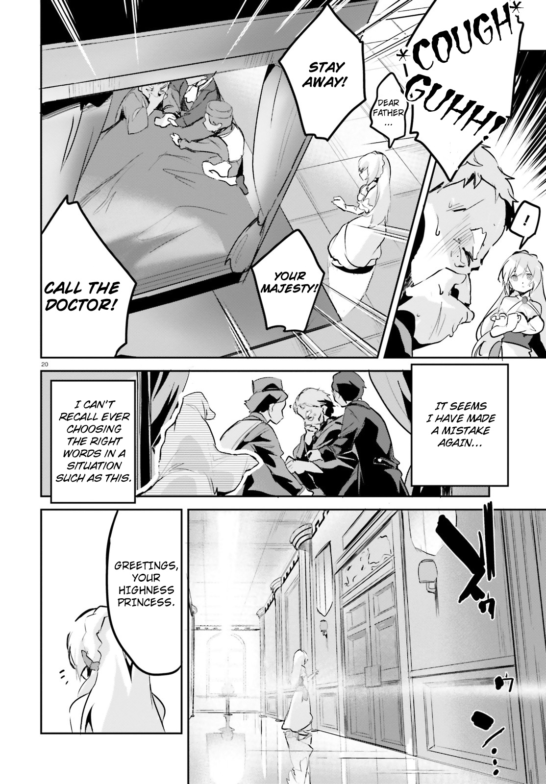 Suuji De Sukuu! Jyakushou Kokka - Chapter 1