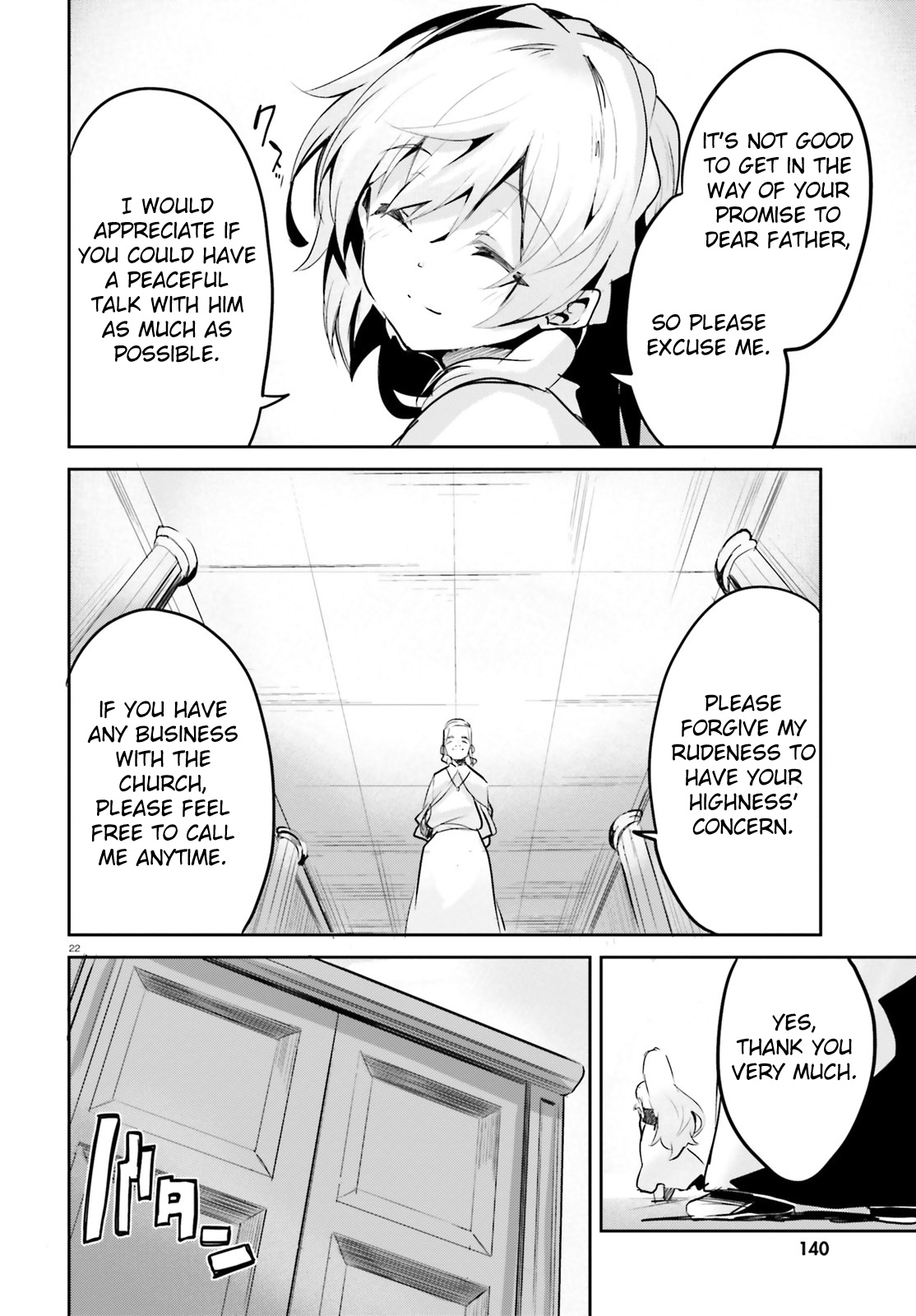 Suuji De Sukuu! Jyakushou Kokka - Chapter 1