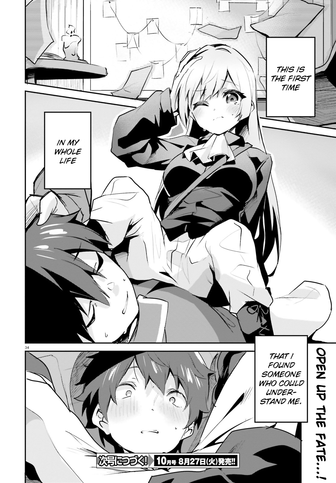 Suuji De Sukuu! Jyakushou Kokka - Chapter 1