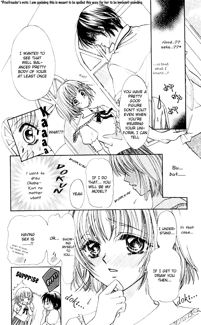 Meroama Lecture - Vol.1 Chapter 5 : Extra Story 2 - Loving The Nude [End]