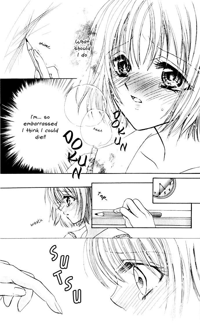 Meroama Lecture - Vol.1 Chapter 5 : Extra Story 2 - Loving The Nude [End]