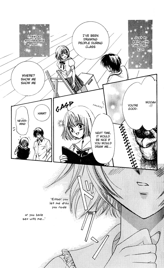 Meroama Lecture - Vol.1 Chapter 5 : Extra Story 2 - Loving The Nude [End]