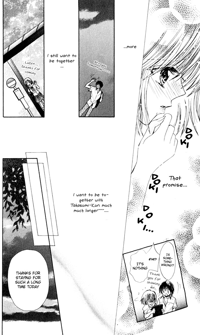 Meroama Lecture - Vol.1 Chapter 5 : Extra Story 2 - Loving The Nude [End]