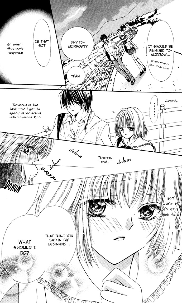 Meroama Lecture - Vol.1 Chapter 5 : Extra Story 2 - Loving The Nude [End]