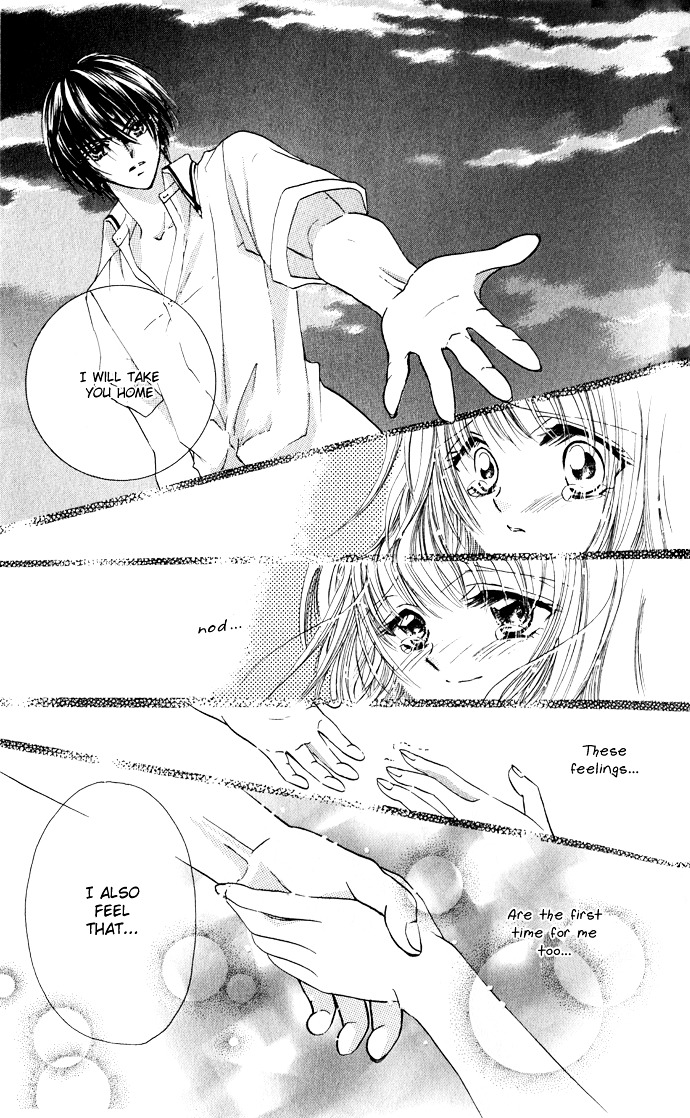 Meroama Lecture - Vol.1 Chapter 5 : Extra Story 2 - Loving The Nude [End]