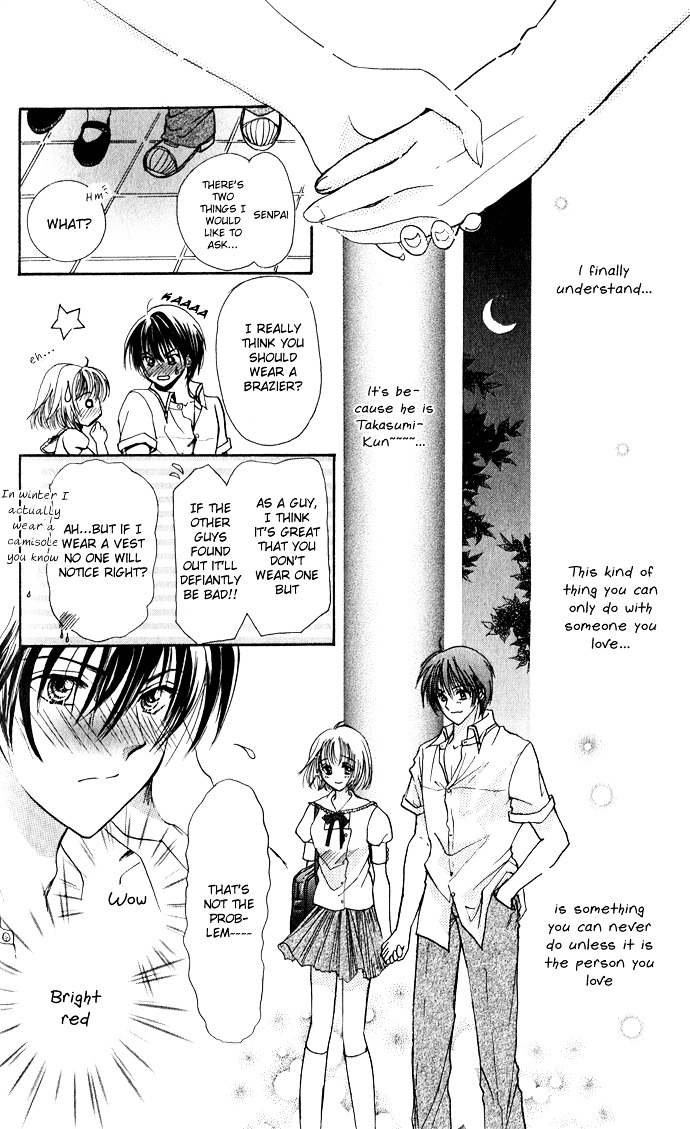 Meroama Lecture - Vol.1 Chapter 5 : Extra Story 2 - Loving The Nude [End]