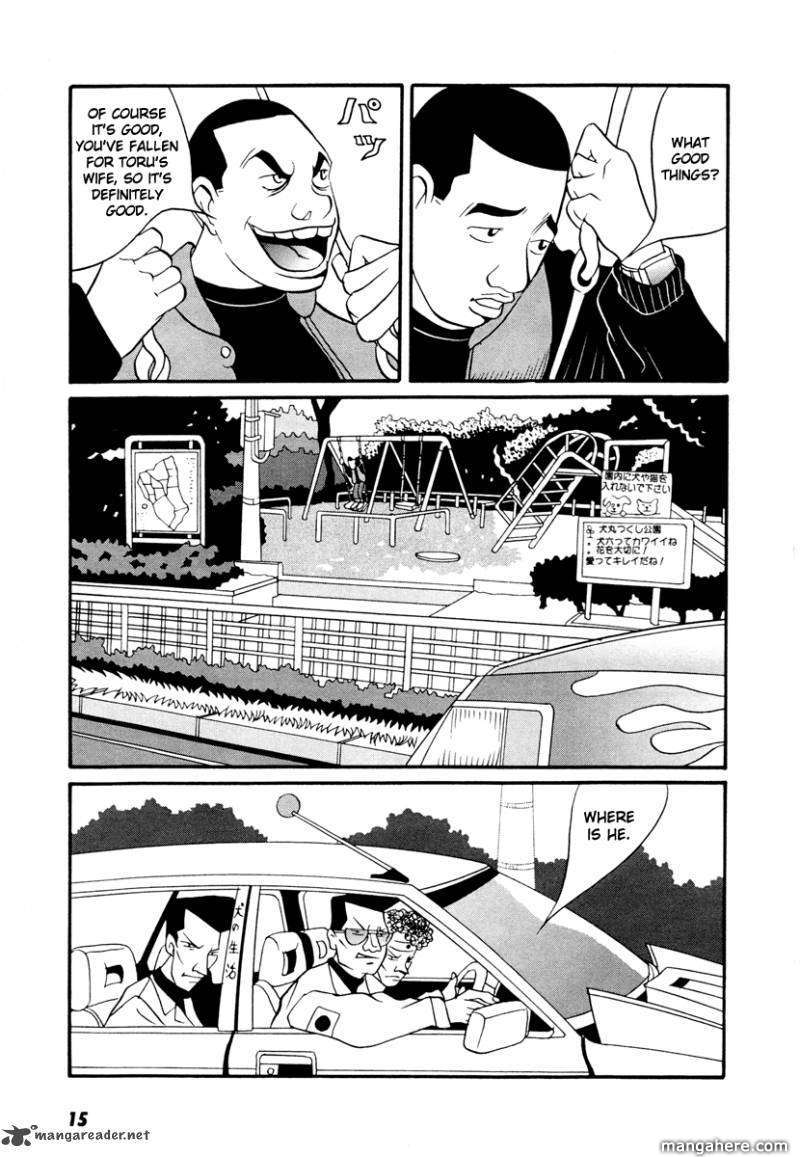 Neighbor No 13 - Vol.01 Chapter 017