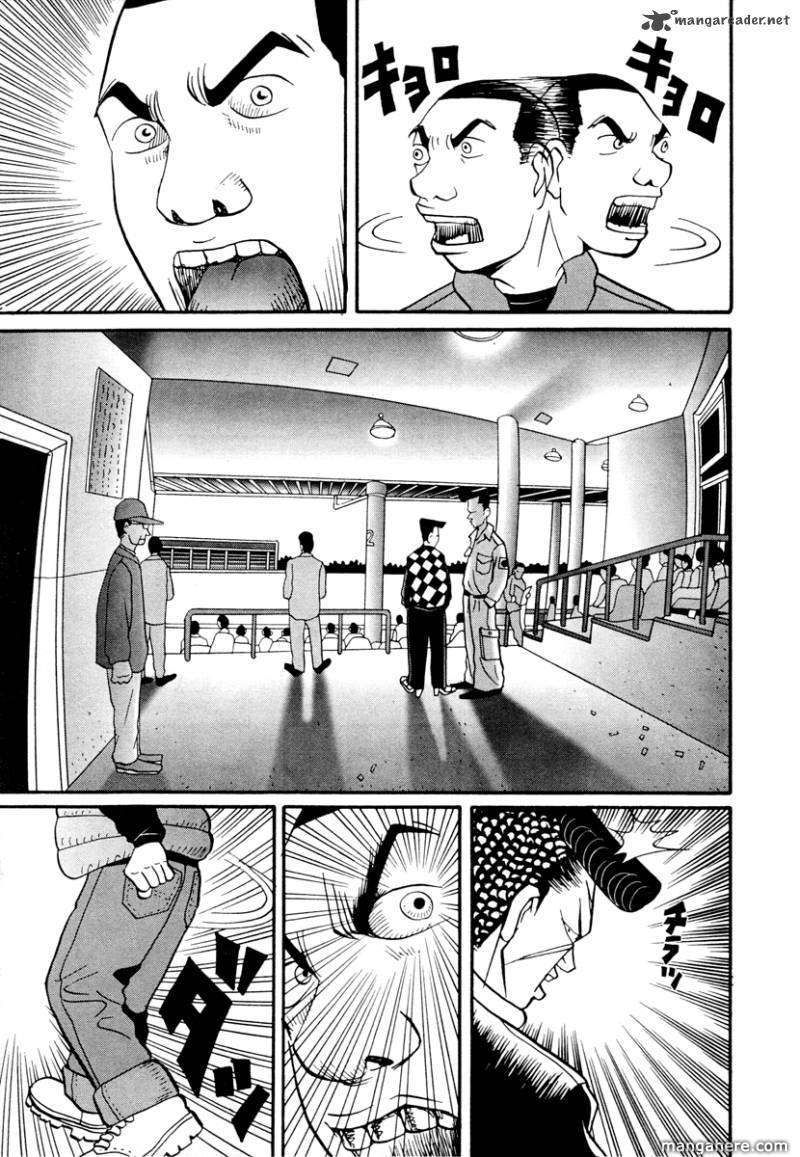 Neighbor No 13 - Vol.01 Chapter 017