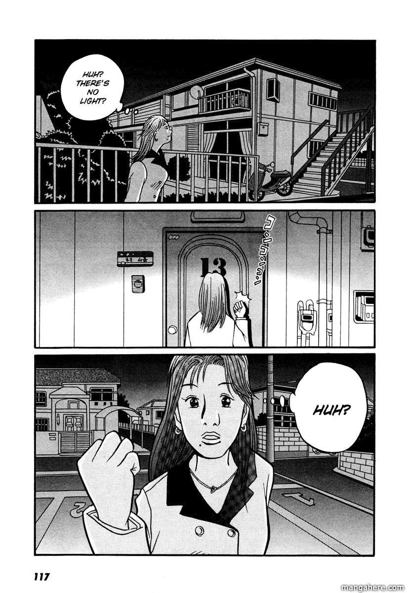 Neighbor No 13 - Vol.01 Chapter 017.3