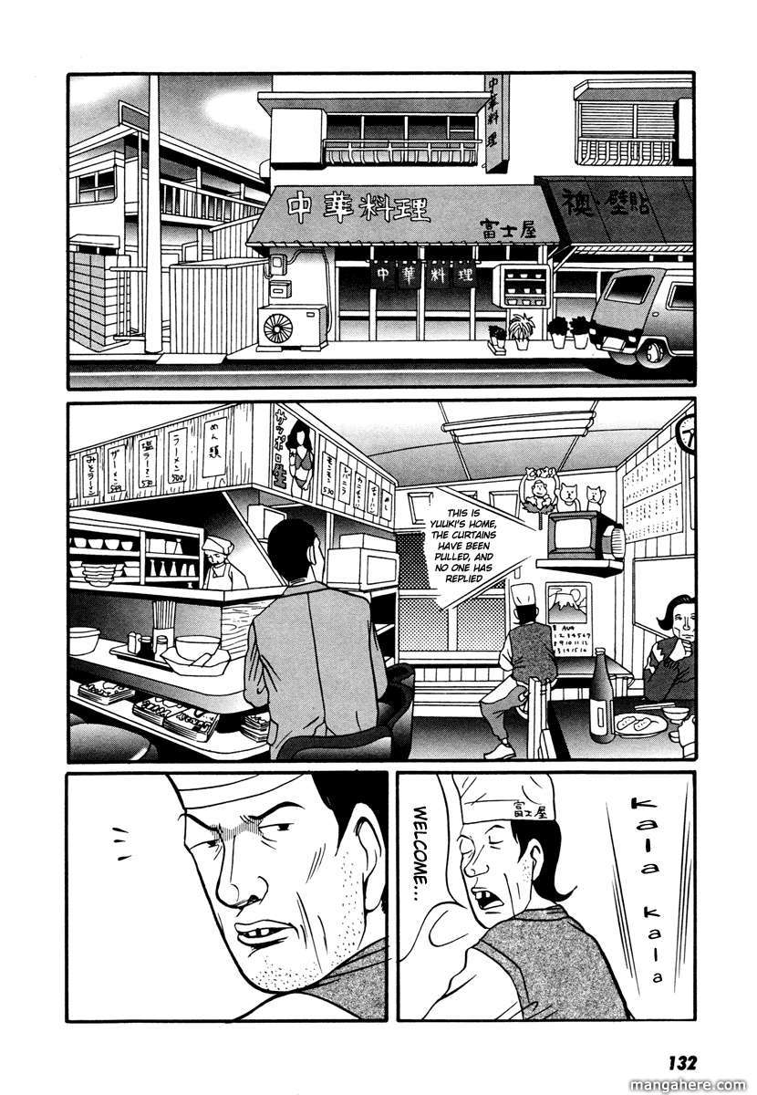 Neighbor No 13 - Vol.01 Chapter 017.3