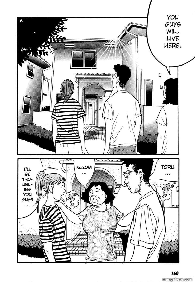 Neighbor No 13 - Vol.01 Chapter 017.3