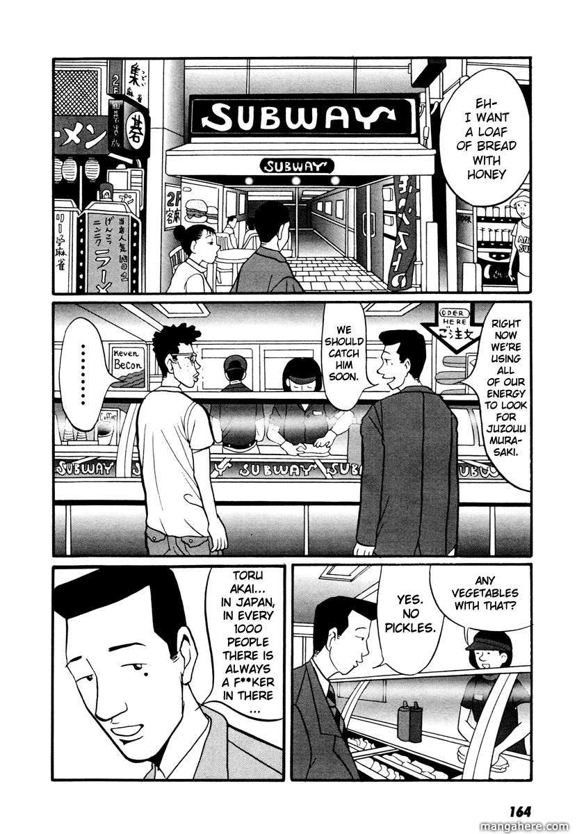 Neighbor No 13 - Vol.01 Chapter 017.3