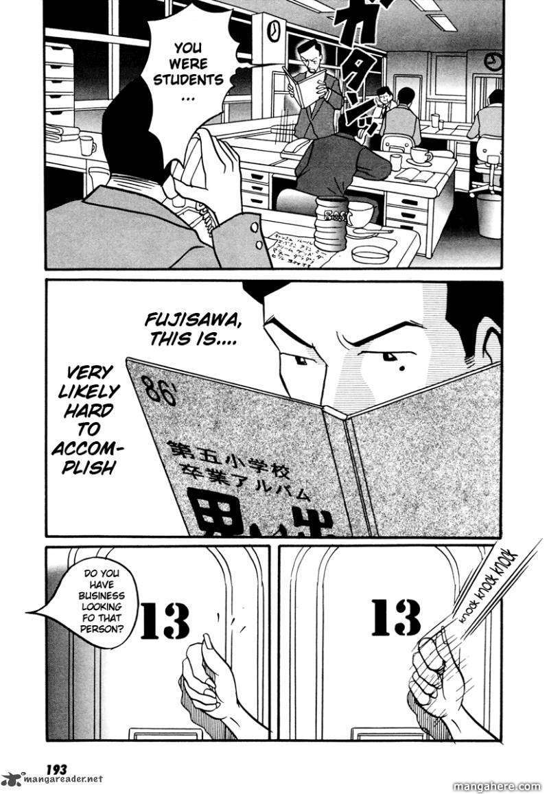 Neighbor No 13 - Vol.01 Chapter 018