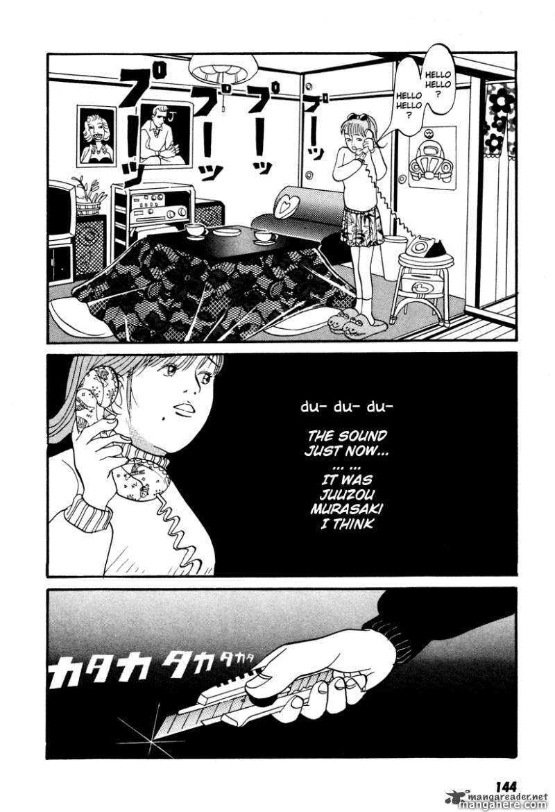 Neighbor No 13 - Vol.01 Chapter 016