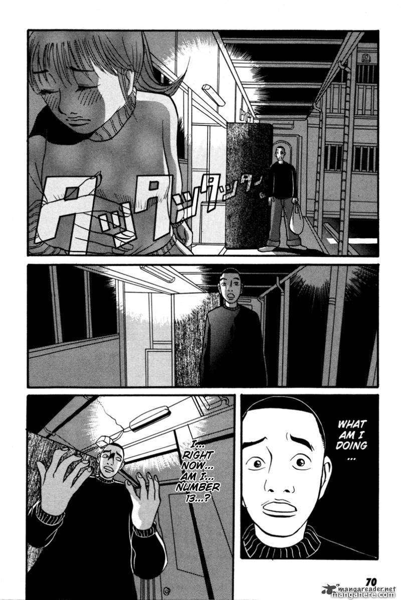 Neighbor No 13 - Vol.01 Chapter 013