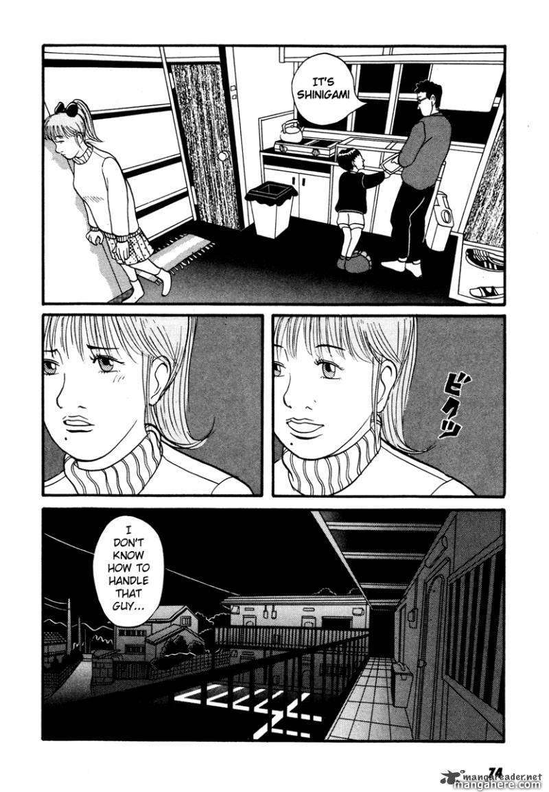 Neighbor No 13 - Vol.01 Chapter 013