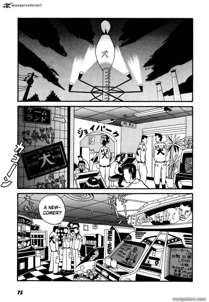 Neighbor No 13 - Vol.01 Chapter 013