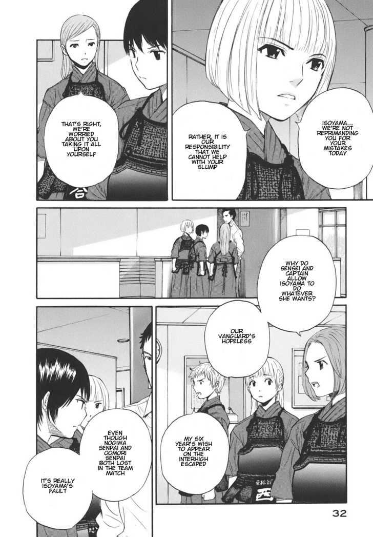 Bushidou Sixteen - Vol.3 Chapter 13 : I Don't Understand At All