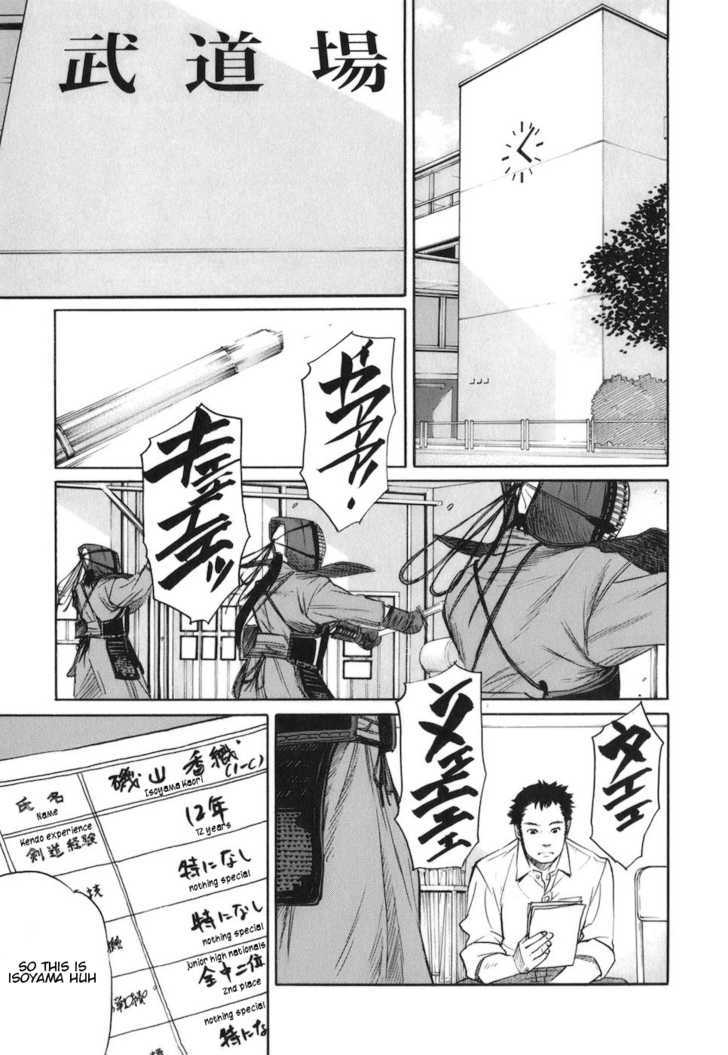 Bushidou Sixteen - Vol.1 Chapter 4 : First Day At The Kendo Club