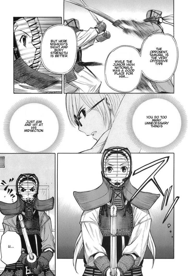 Bushidou Sixteen - Vol.1 Chapter 4 : First Day At The Kendo Club