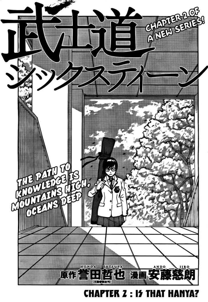 Bushidou Sixteen - Vol.1 Chapter 2 : Is That Hanya?