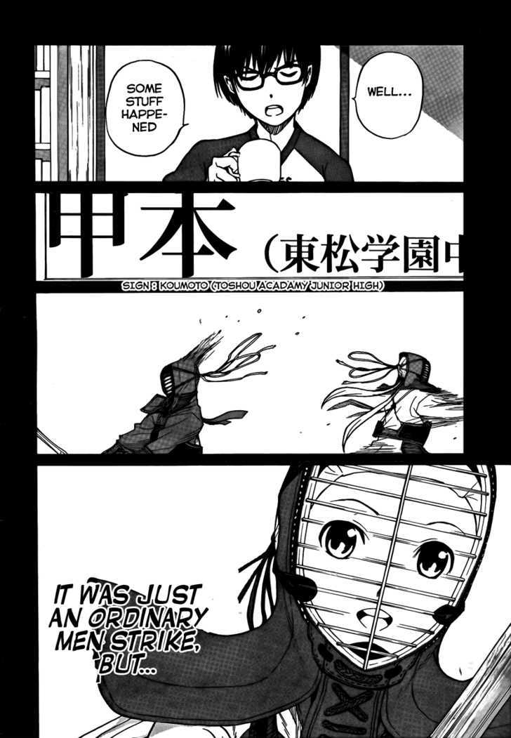 Bushidou Sixteen - Vol.1 Chapter 2 : Is That Hanya?