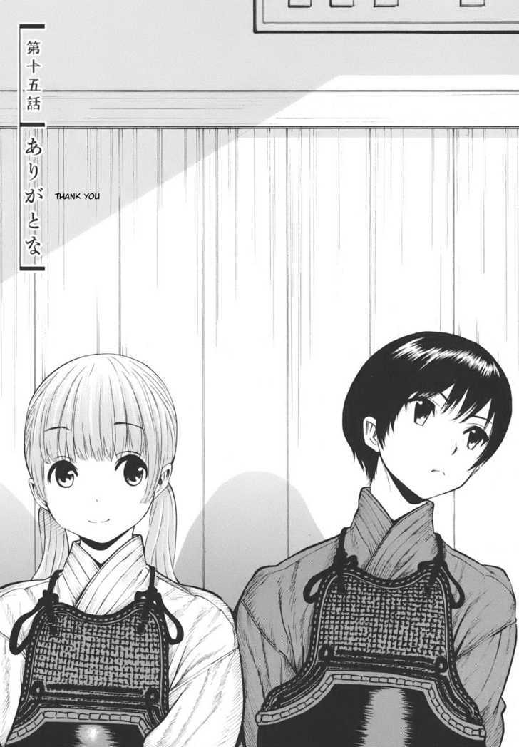 Bushidou Sixteen - Vol.3 Chapter 15 : Thank You