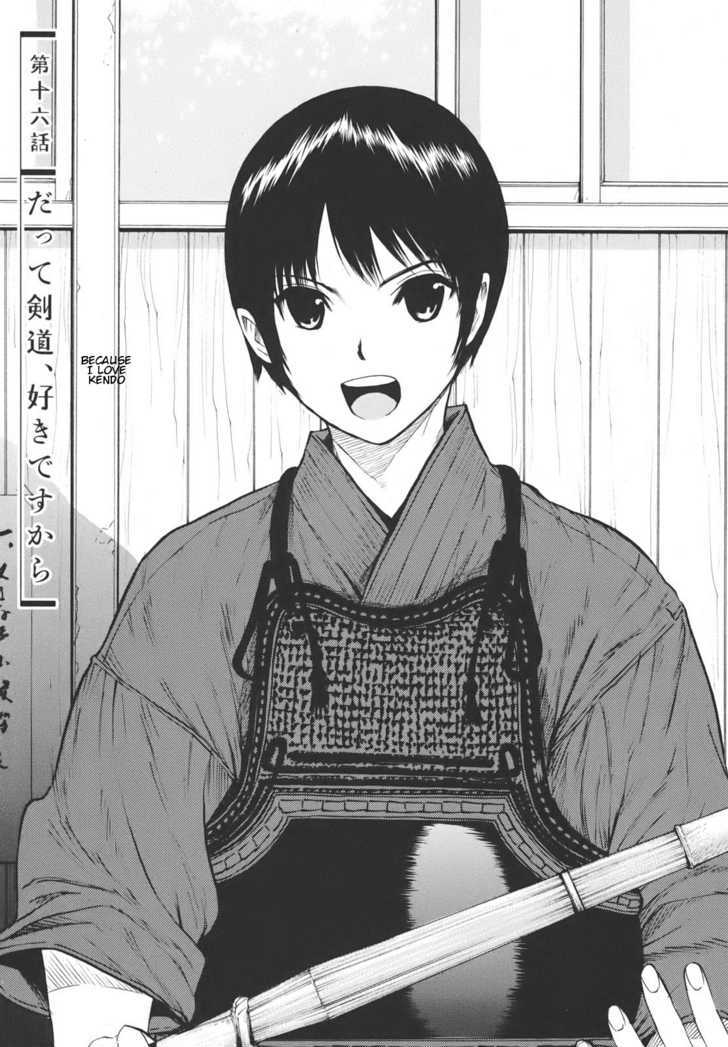 Bushidou Sixteen - Vol.3 Chapter 16 : Because I Love Kendo