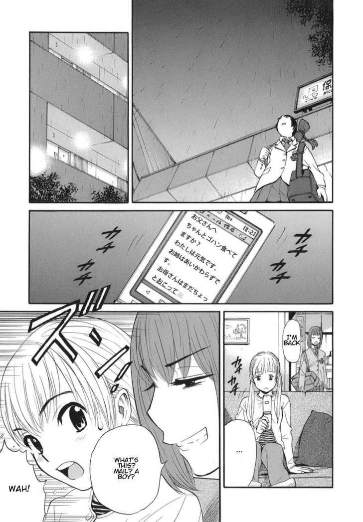 Bushidou Sixteen - Vol.2 Chapter 7 : The Feelings Of A Loser