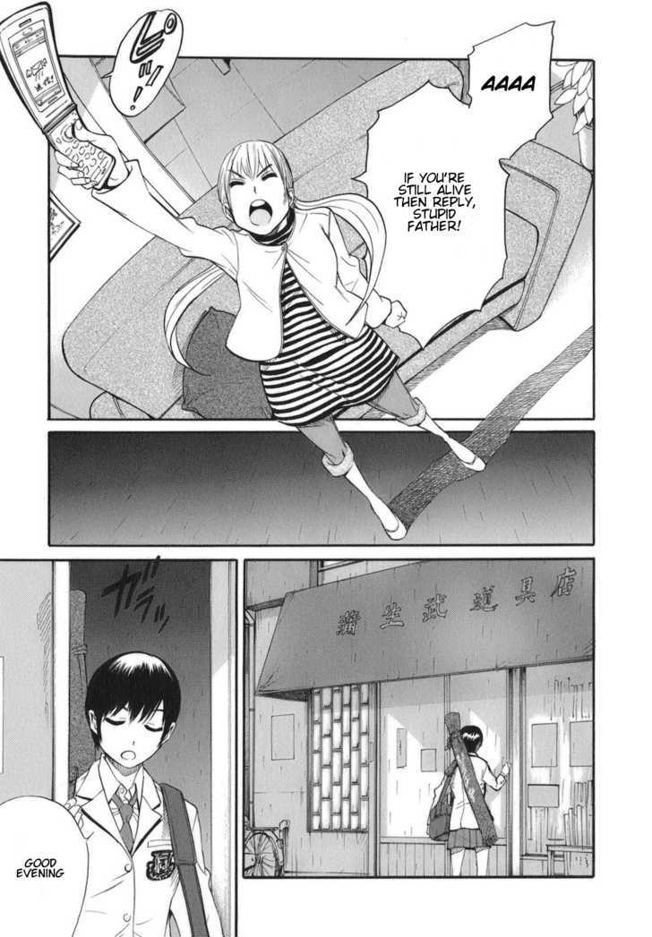 Bushidou Sixteen - Vol.2 Chapter 7 : The Feelings Of A Loser