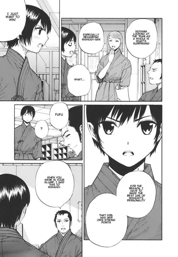 Bushidou Sixteen - Vol.3 Chapter 17 : Depend On Depended  On