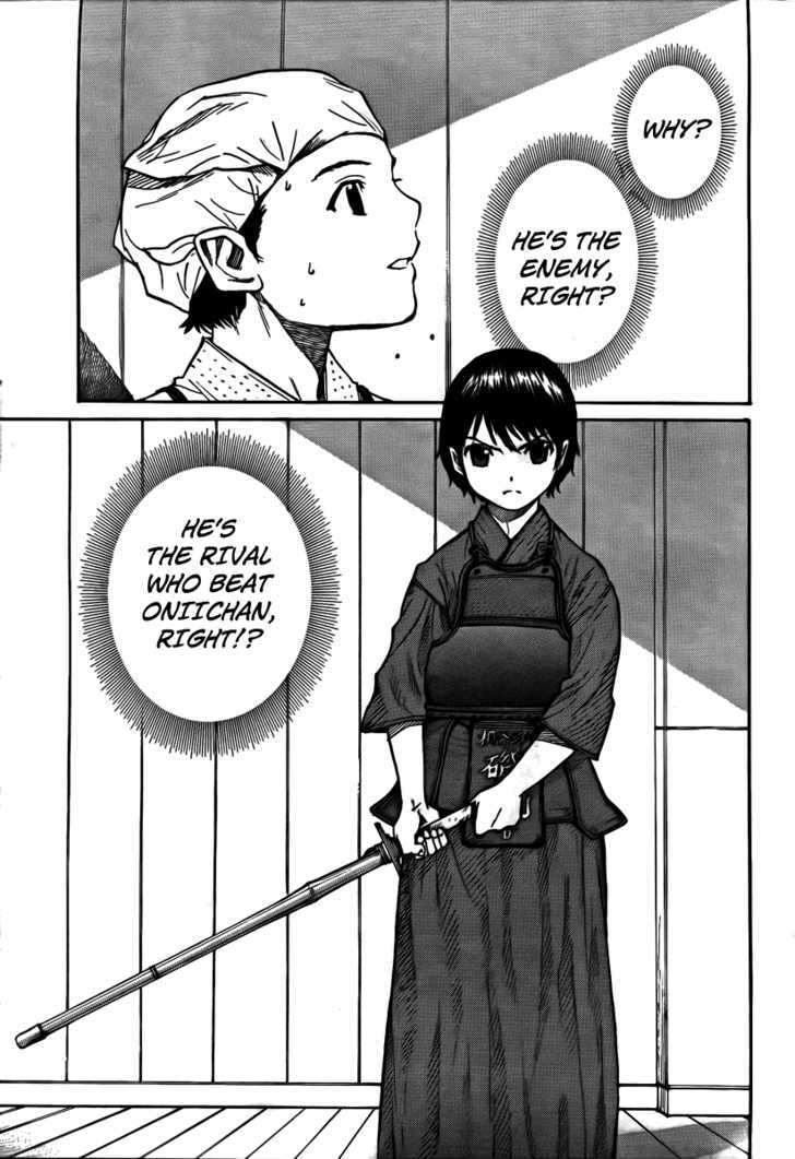 Bushidou Sixteen - Vol.1 Chapter 1.1 : Maidens Strike Into The Heart Of Kendo