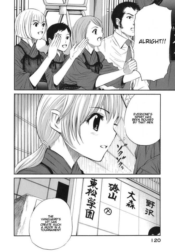 Bushidou Sixteen - Vol.2 Chapter 9 : You Don't Understand!