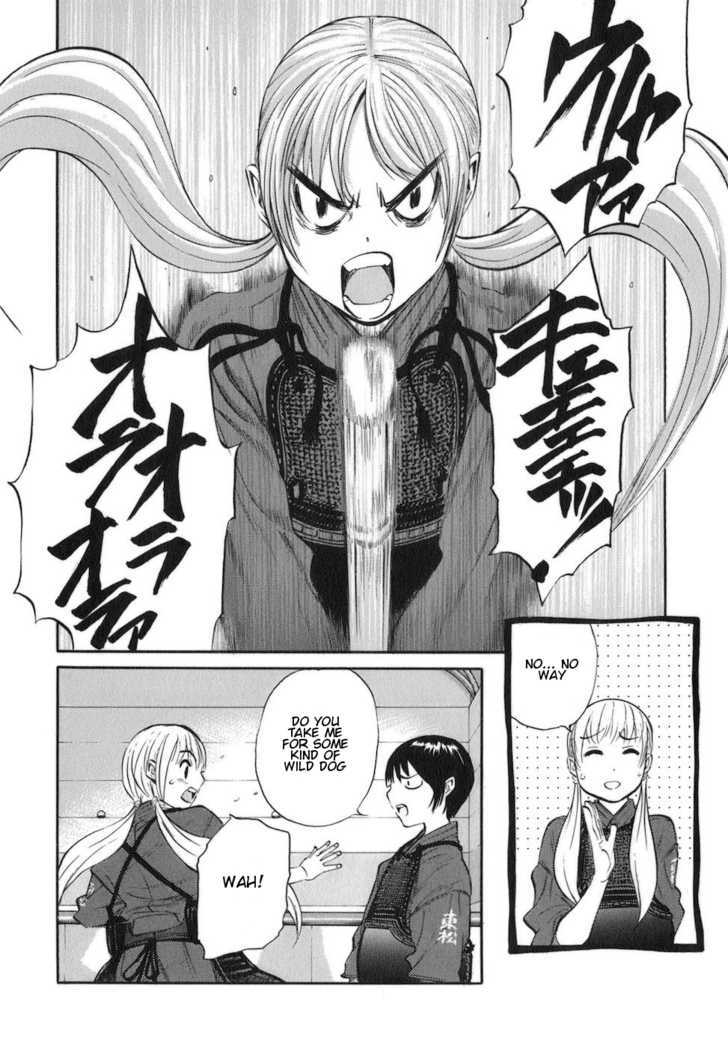 Bushidou Sixteen - Vol.2 Chapter 9 : You Don't Understand!